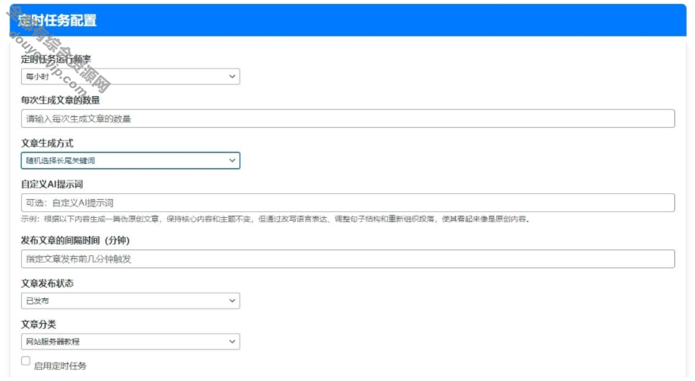 AI自动写文天生图片wordpress 源码 长尾关键词天生、批量收集、按时运转8274 作者:逐日更新 帖子ID:3846 API,域名