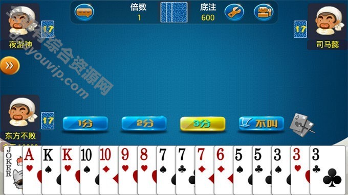 斗田主安卓手游源码6071 作者:逐日更新 帖子ID:3851 手机斗田主,斗田主游戏,手游游戏