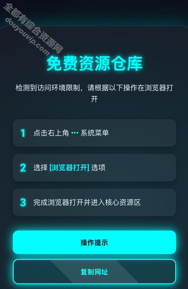 全新域名防红微信网站链接营销必备8535 作者:逐日更新 帖子ID:3871 微信