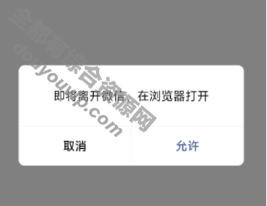全新域名防红微信网站链接营销必备1323 作者:逐日更新 帖子ID:3871 微信
