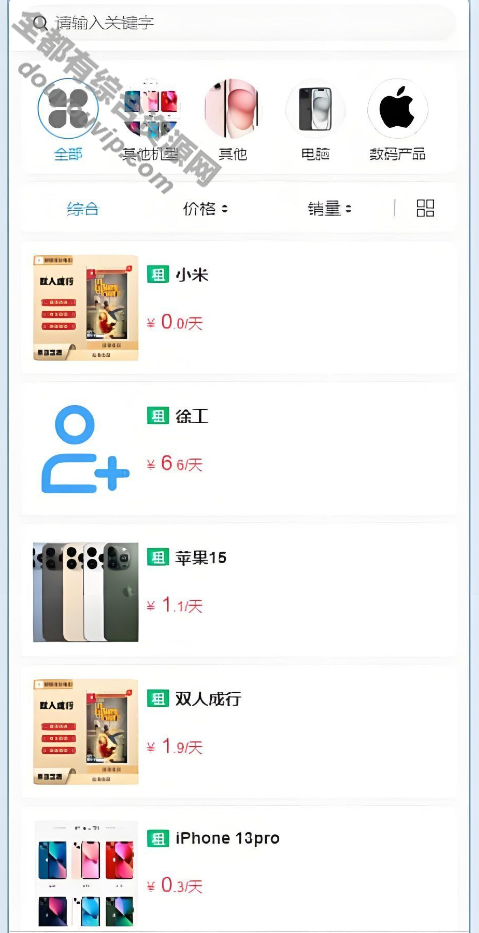 接管租赁二手商城系统源码Thinkphp+uniapp开辟/手机接管/电子产物售卖商城/在线租赁5971 作者:逐日更新 帖子ID:3883 微信