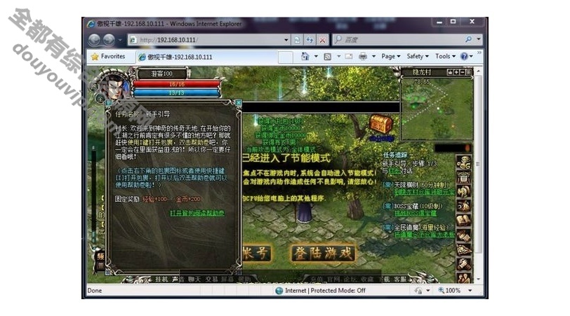 傲视千雄网页游戏源码 傲视千雄办事端+小白GM工具+一键端单机版9213 作者:逐日更新 帖子ID:3897 源码