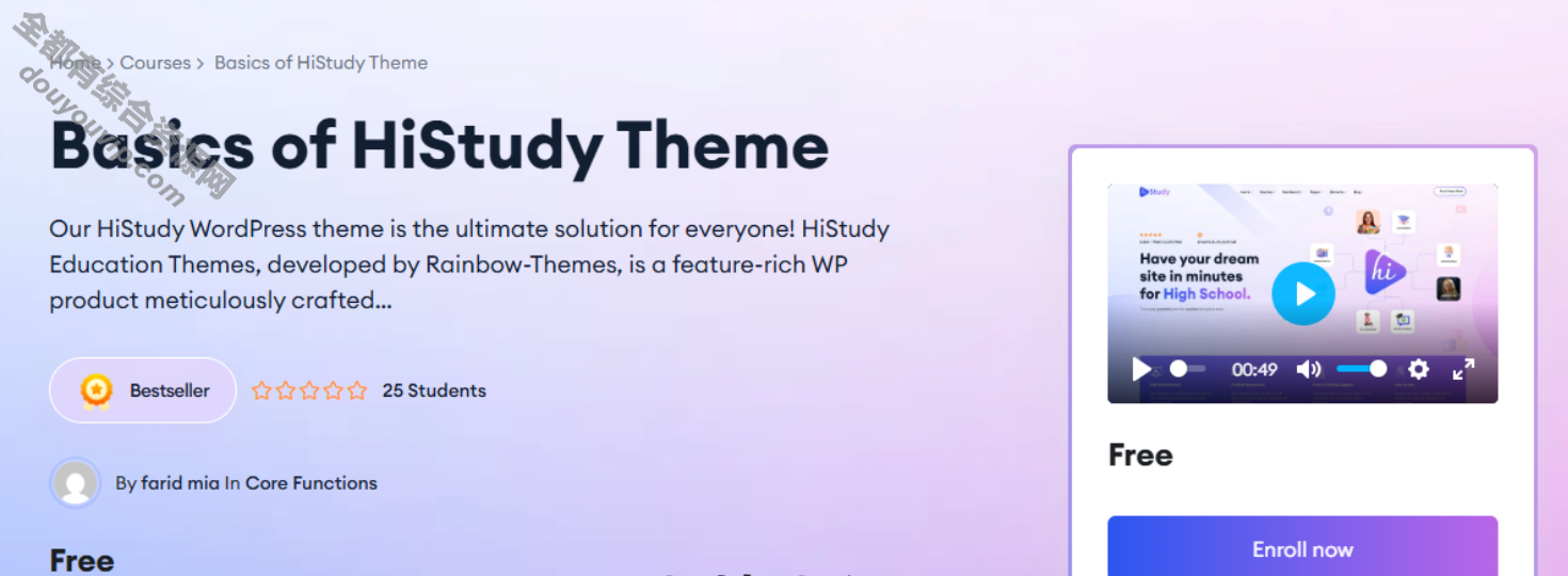 HiStudy–在线教育主题v3.0.5 破解版2061 作者:逐日更新 帖子ID:3967 治理系统,教育