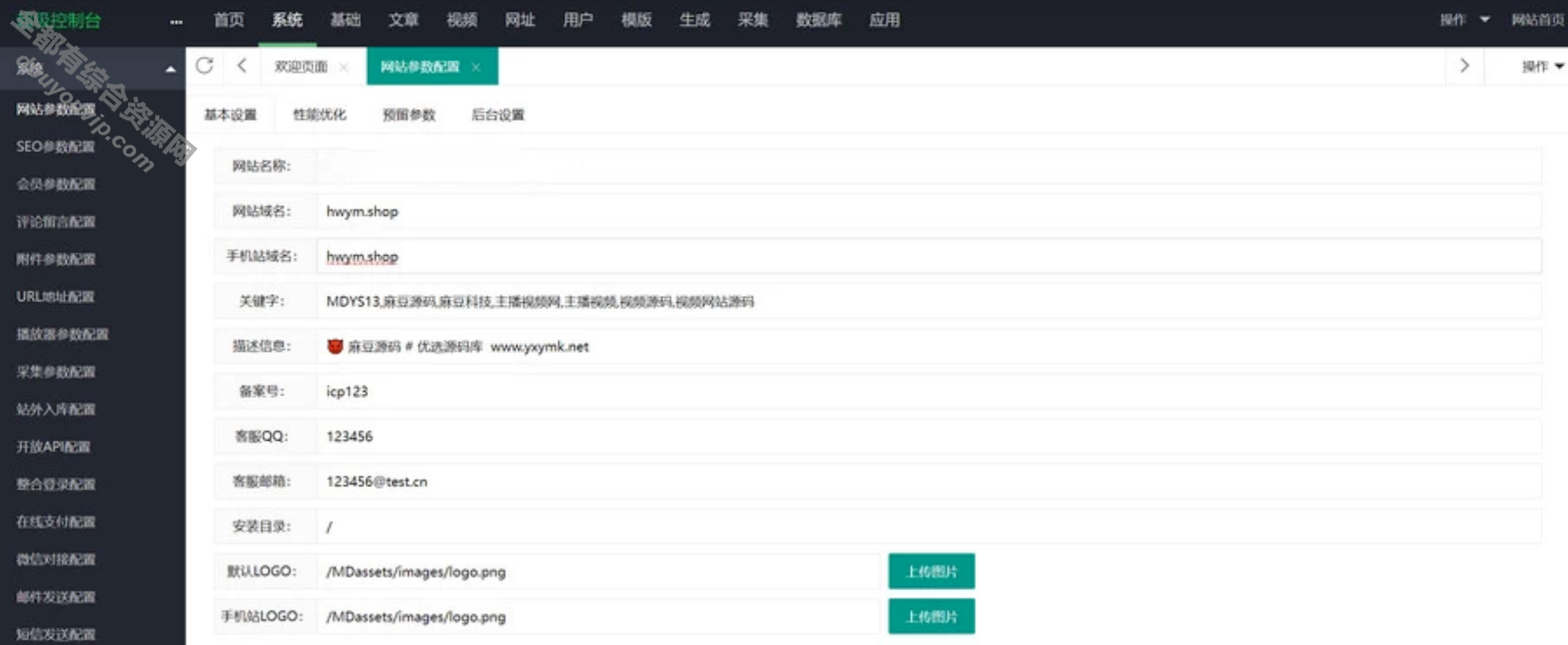 运营版二次元影视源码/视频源码/苹果cms版本/带收集法则8072 作者:逐日更新 帖子ID:3969 二次元影视,视频源码,带收集法则