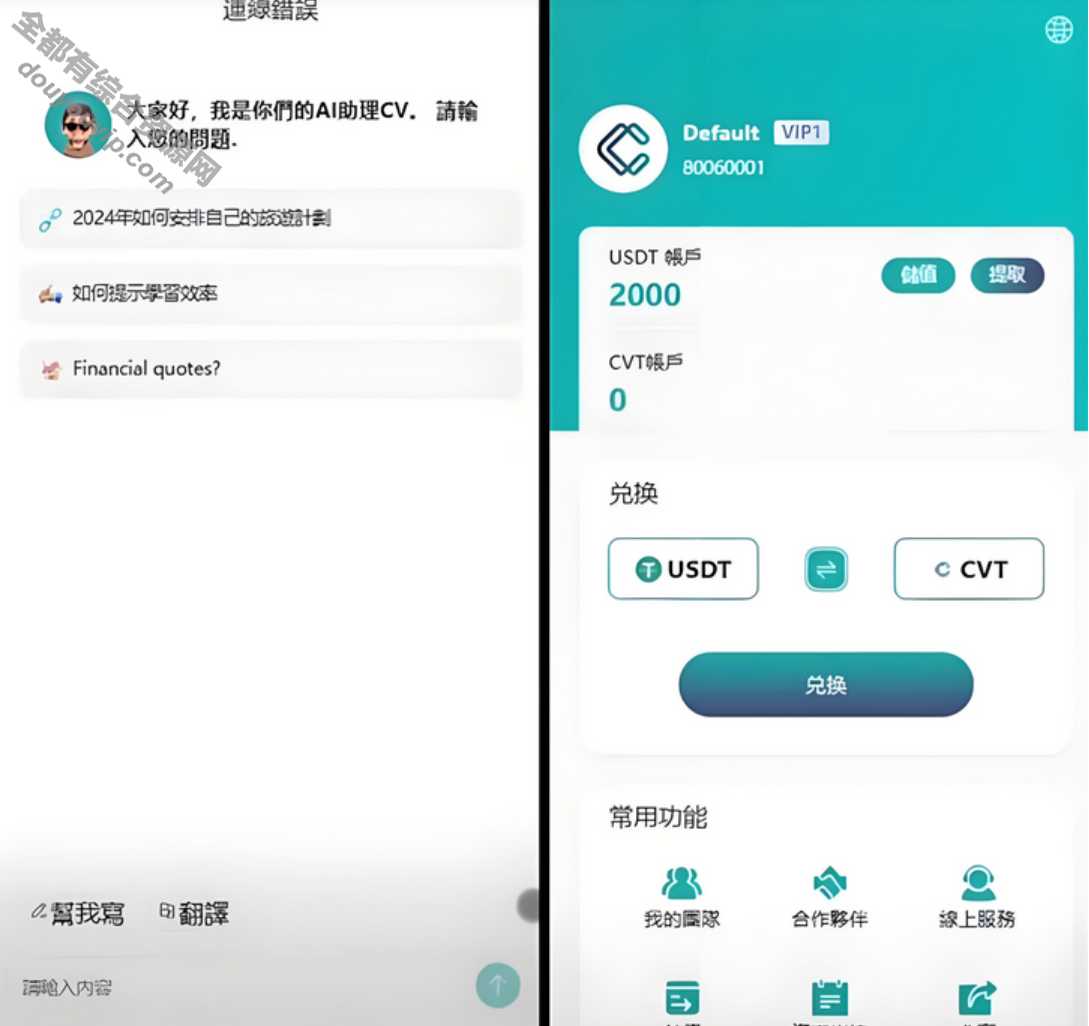 Ai智能游戏绘画机械人-宝石大逃杀游戏/前端vue纯源码+后端Java5072 作者:逐日更新 帖子ID:3971 源码,vue
