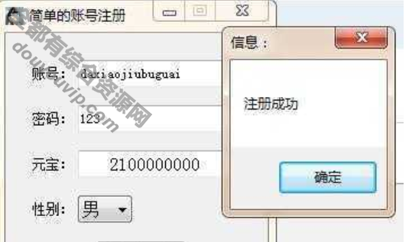 新贸易端热血江湖带假人系统3170 作者:逐日更新 帖子ID:3972 热血江湖