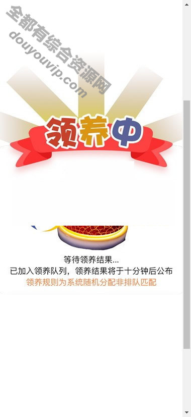 链鼠链养殖游戏系统无密完整版源码 带充值接口+搭建说明2772 作者:逐日更新 帖子ID:3975 域名