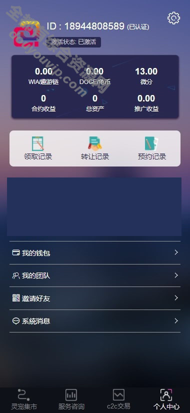 链鼠链养殖游戏系统无密完整版源码 带充值接口+搭建说明8264 作者:逐日更新 帖子ID:3975 域名