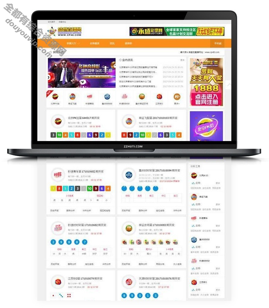 乱世直播彩P开奖游戏网站站二开整站Thinkphp佳构源码3005 作者:逐日更新 帖子ID:3976 网站源码,源码,直播,域名