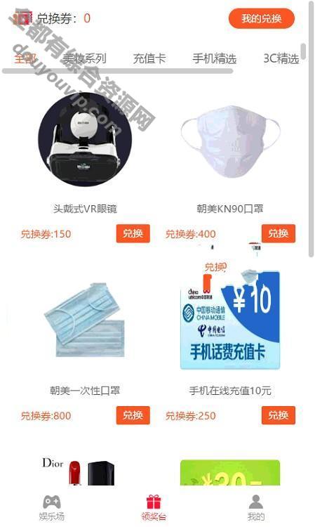 四合一峻飞游戏商城完美运营版源码 4款游戏9709 作者:每日更新 帖子ID:3982 源码