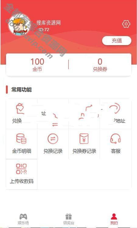 四合一峻飞游戏商城完善运营版源码 4款游戏3208 作者:逐日更新 帖子ID:3982 源码