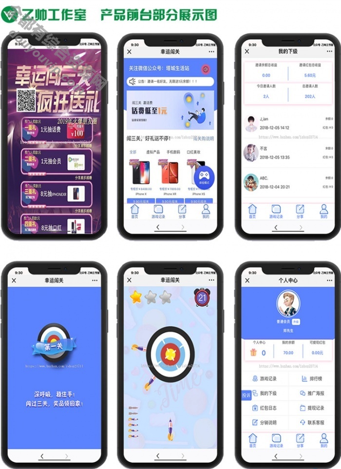 仿抖音口红机荣幸闯关公众号游戏源码下载 带小我免签付出9469 作者:逐日更新 帖子ID:3984 源代码,微信,公众号,免签