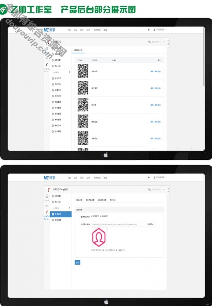 仿抖音口红机荣幸闯关公众号游戏源码下载 带小我免签付出380 作者:逐日更新 帖子ID:3984 源代码,微信,公众号,免签