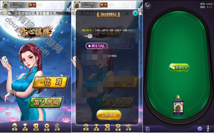 比鸡房卡游戏竖版源码游戏组件下载9506 作者:逐日更新 帖子ID:3985 源码