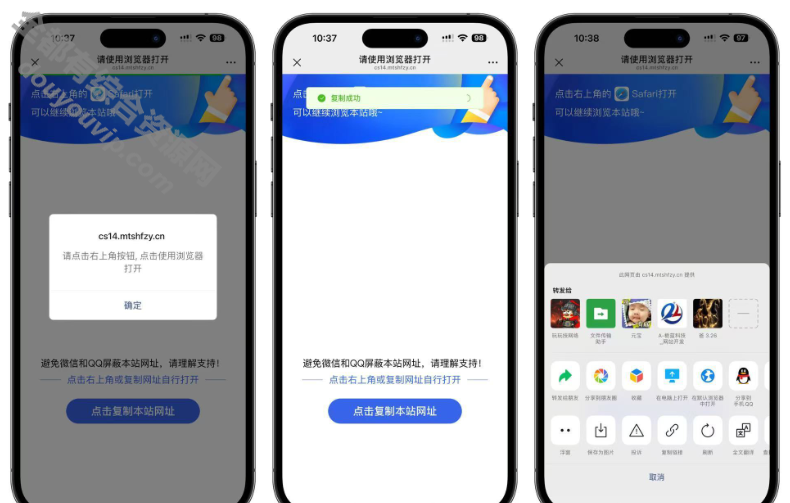全新优化微信域名 阅读器翻开封禁域名QQ域名防备封禁1567 作者:逐日更新 帖子ID:3991 HTML,源码,域名