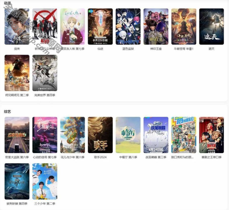 【秒发】网盘资本短剧搜索3.0.1多盘源码716 作者:逐日更新 帖子ID:3998 源码
