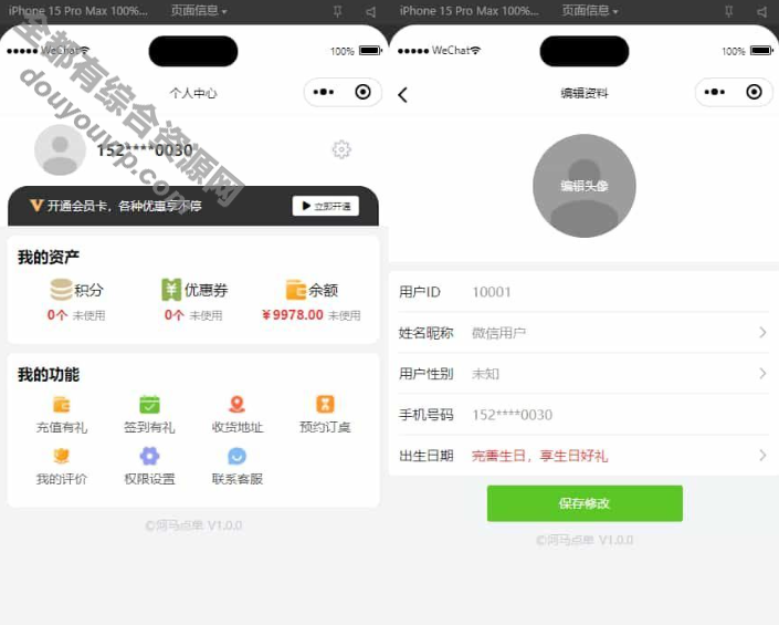 全新扫码点餐外卖配送餐饮小法式系统7897 作者:逐日更新 帖子ID:3999 小法式,付出宝,微信,公众号
