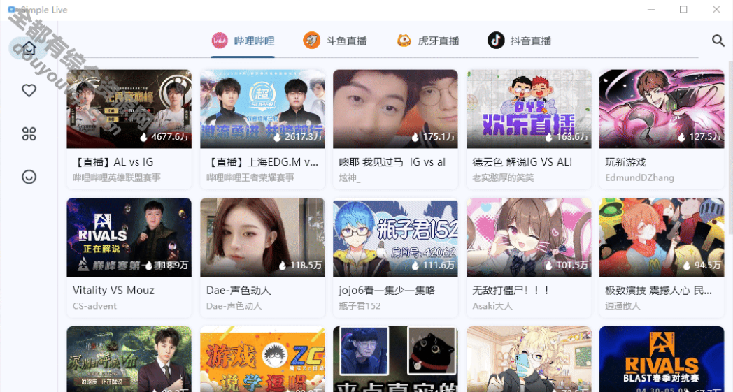 开源Simple Live v1.8.3 聚合直播 ：支持哔哩哔哩 / 虎牙 / 斗鱼 / 抖音2513 作者:逐日更新 帖子ID:4006 直播