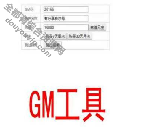 精灵高文战H5整理版【赛尔号】一键即玩手游源码+GM背景5048 作者:逐日更新 帖子ID:4011 源码