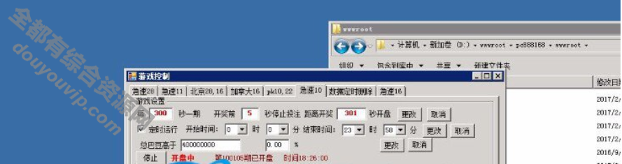 比赛游系统源码下载 +WAP803 作者:逐日更新 帖子ID:4015 源码