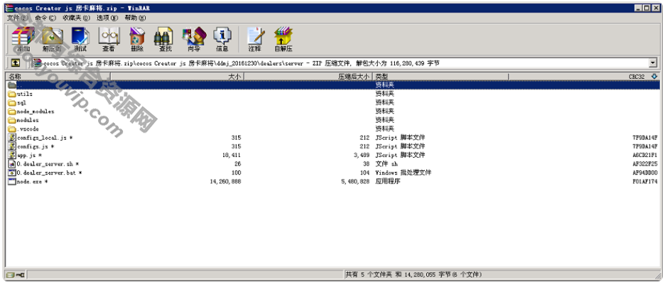 房卡麻将游戏 H5四川麻将游戏源码下载 支持IOS+Android5097 作者:逐日更新 帖子ID:4016 源码