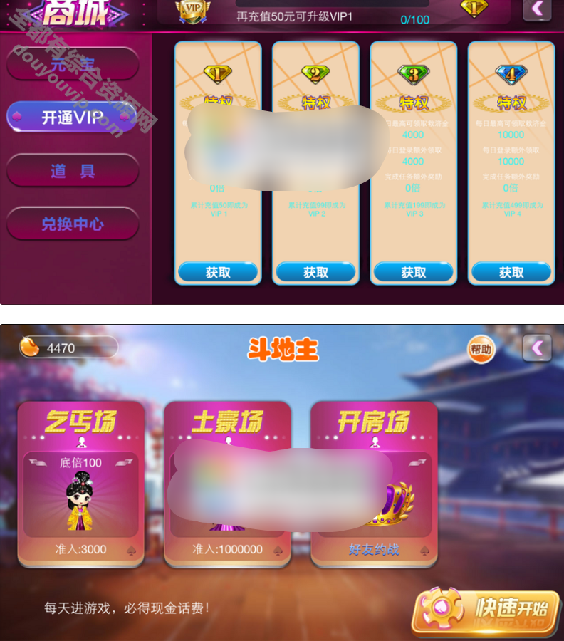 傲玩 包括更新资本文件、IOS、Android1378 作者:逐日更新 帖子ID:4019 源码