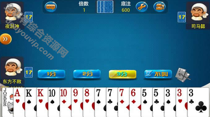 Android手机游戏 欢乐斗田主安卓版APP利用完整运营版源码2372 作者:逐日更新 帖子ID:4020 源码,java
