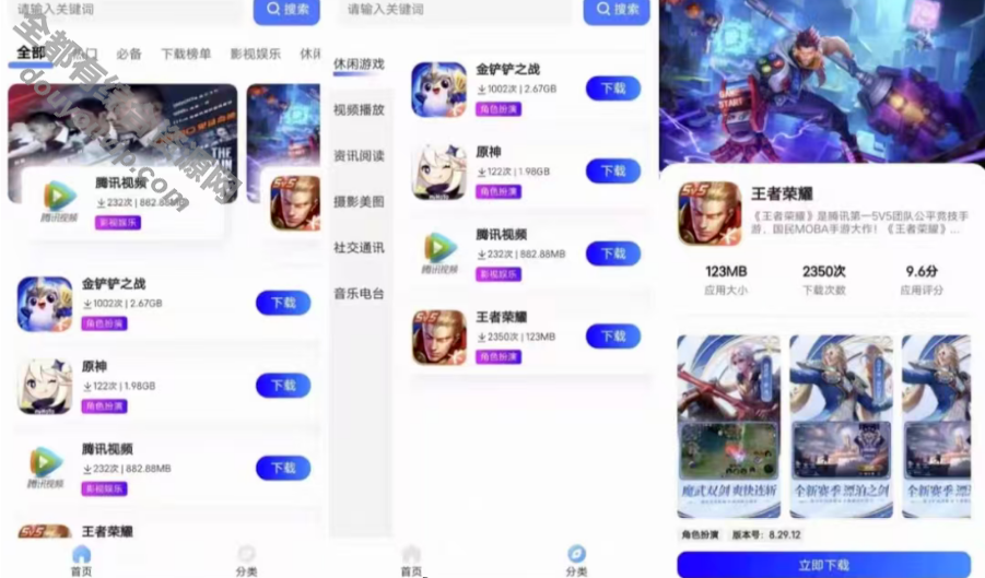精彩ui繁复网页版软件库全套源码+教程2991 作者:逐日更新 帖子ID:4021 源码