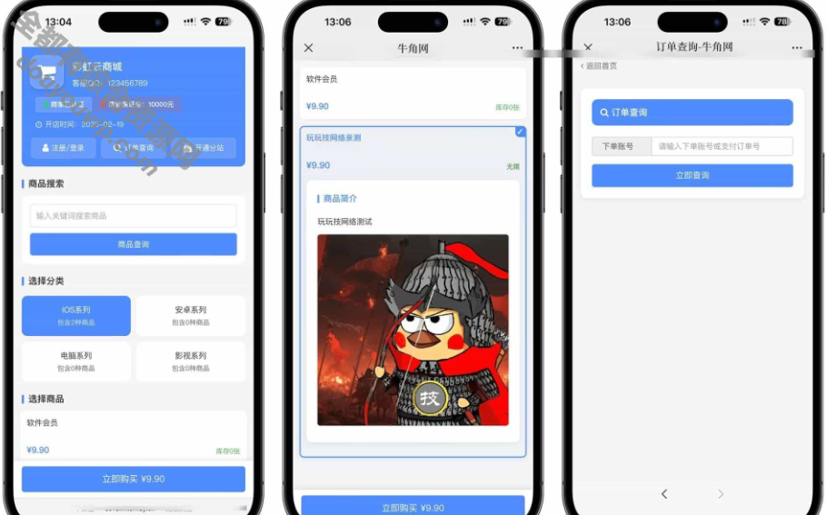 彩虹发卡在线自动平台高级版系统7566 作者:逐日更新 帖子ID:4025 发卡