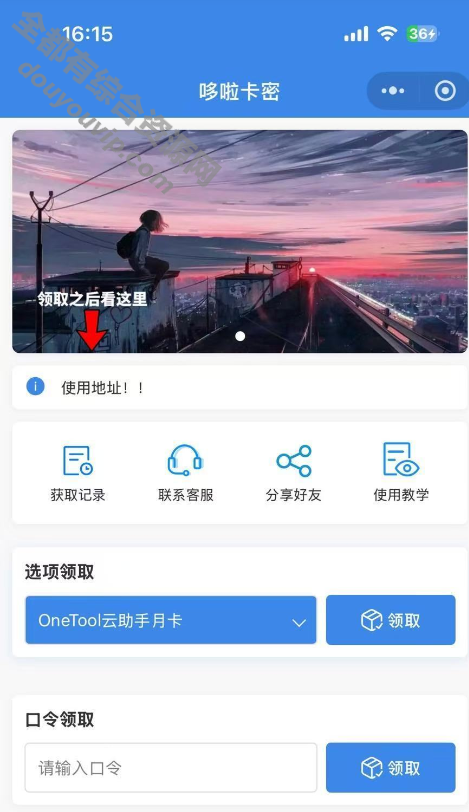 全新自助发卡小法式系统/流量主/多种卡密支付形式2450 作者:逐日更新 帖子ID:4028 源码,域名