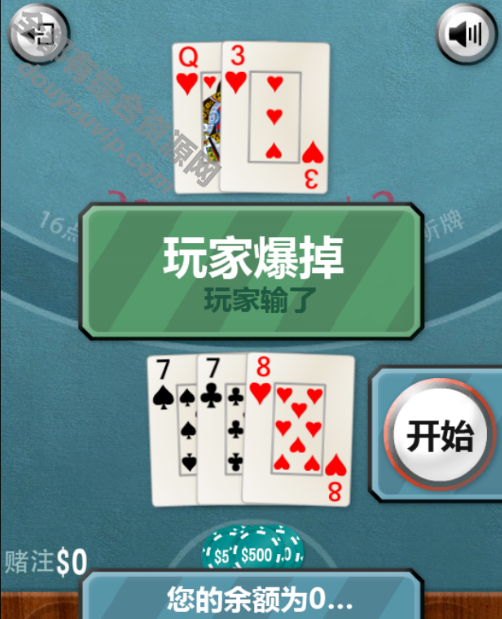 HTML纸牌21点小游戏源码8503 作者:逐日更新 帖子ID:4031 教育