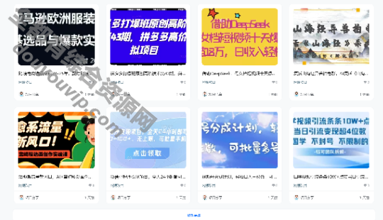 最新仿资本之家7b2网赚资本网站打包带1.2w数据8865 作者:逐日更新 帖子ID:4034 仿资本之家,7b2,网赚资本网站,7B2-wp主题