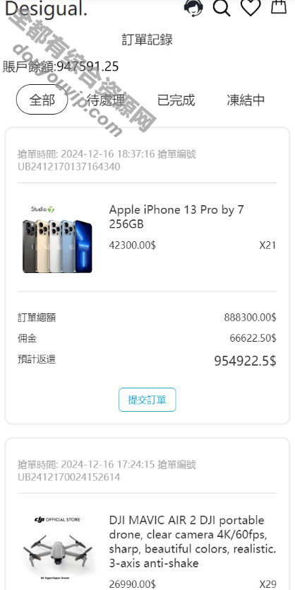 uniapp TK外洋抢单 前后端分手  后端php7671 作者:逐日更新 帖子ID:4038 域名,源码,vue