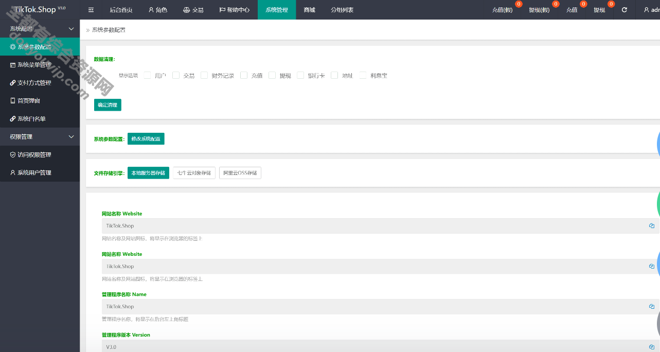uniapp TK外洋抢单 前后端分手  后端php4856 作者:逐日更新 帖子ID:4038 域名,源码,vue