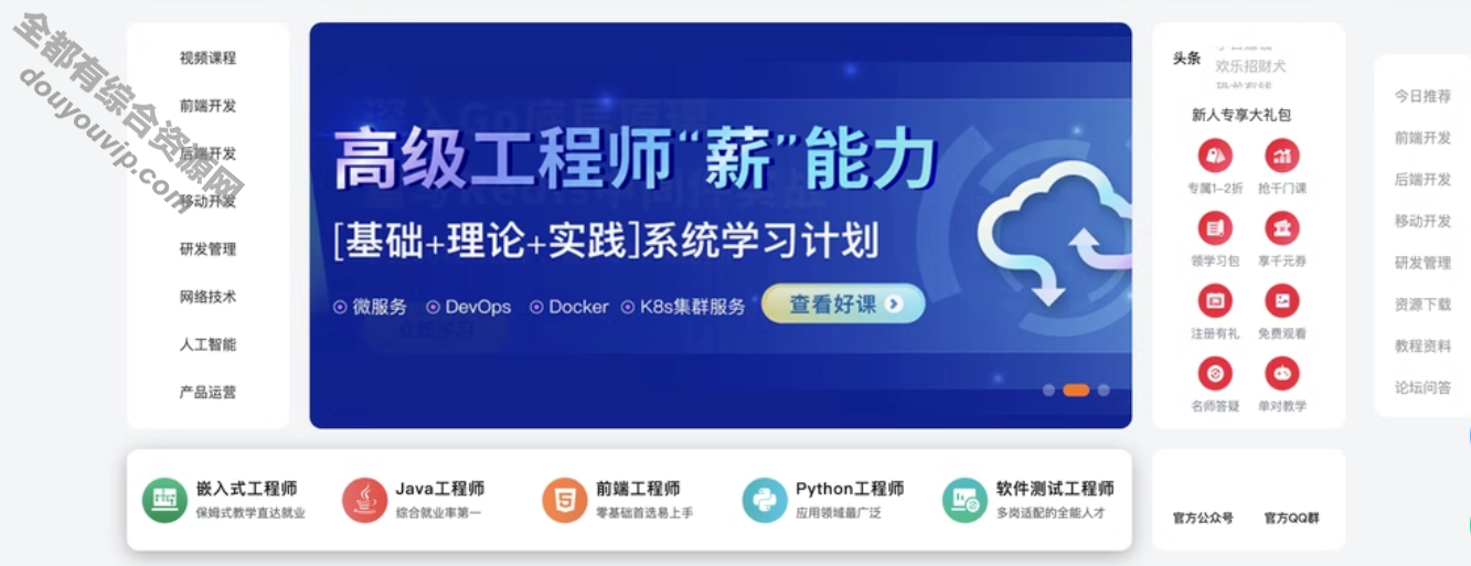 常识付费系统网站源码带手机版网站-适用视频教程 常识付费 软件下载 网站模板 网课7359 作者:逐日更新 帖子ID:4040 源码,教育