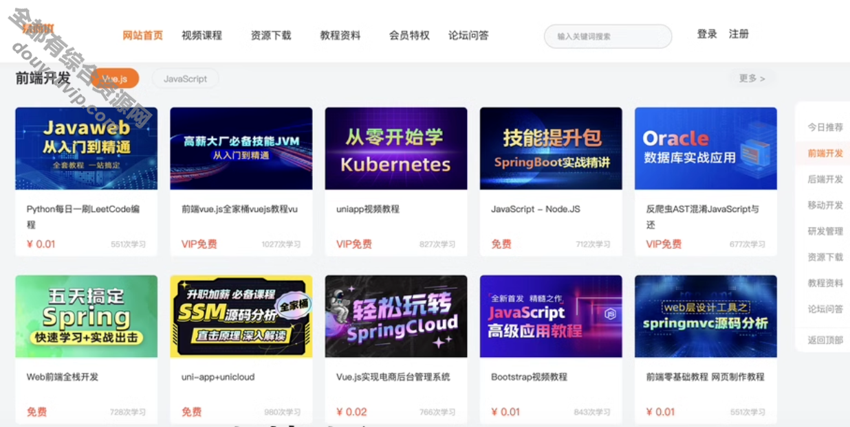 常识付费系统网站源码带手机版网站-适用视频教程 常识付费 软件下载 网站模板 网课9544 作者:逐日更新 帖子ID:4040 源码,教育