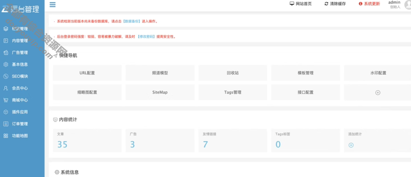 常识付费系统网站源码带手机版网站-适用视频教程 常识付费 软件下载 网站模板 网课6272 作者:逐日更新 帖子ID:4040 源码,教育
