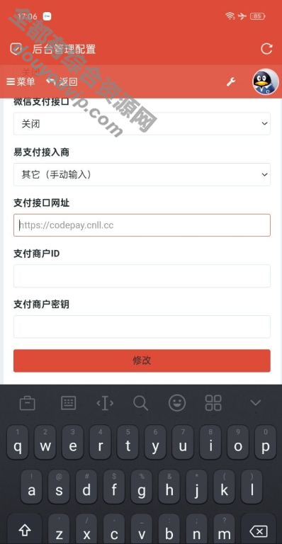 2025最新版旧言自助下单系统8499 作者:逐日更新 帖子ID:4042 主机,域名,源码,发卡