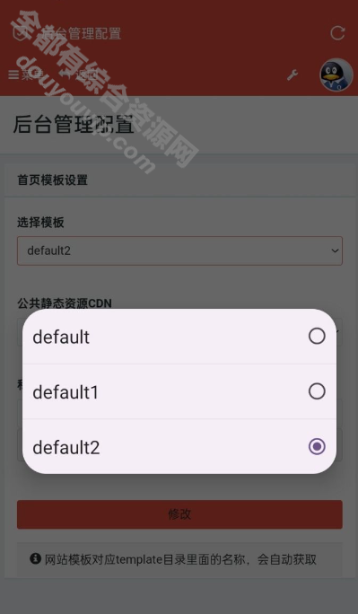 2025最新版旧言自助下单系统319 作者:每日更新 帖子ID:4042 主机,域名,源码,发卡