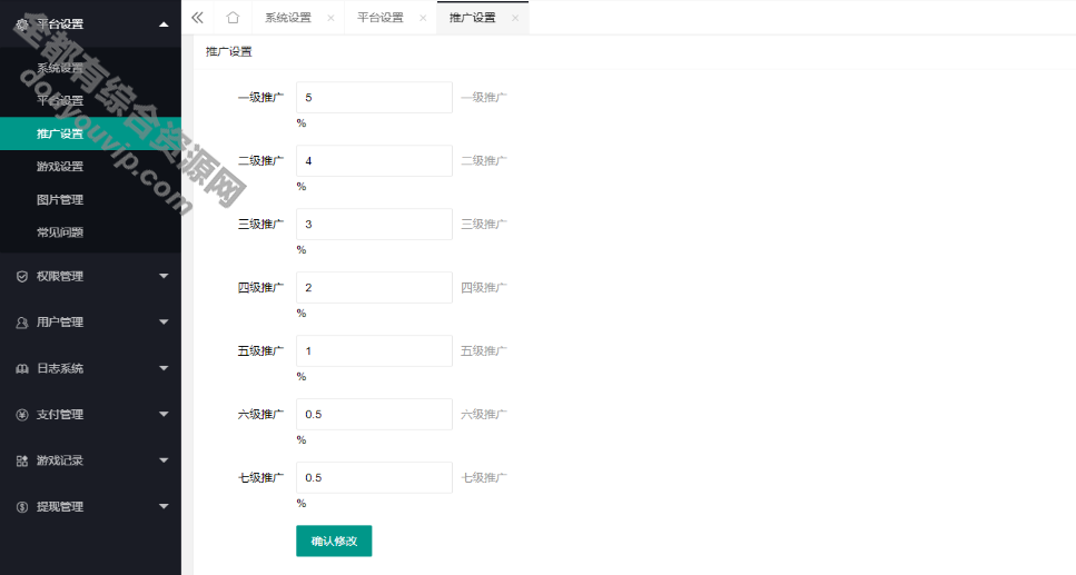 荣幸刮刮乐抽奖多级分佣系统H5源码5991 作者:逐日更新 帖子ID:4044 域名,微信,公众号,源代码,收款码