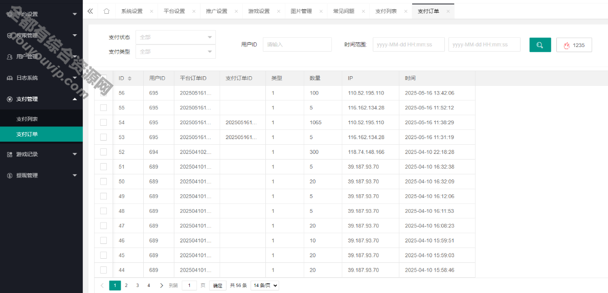 荣幸刮刮乐抽奖多级分佣系统H5源码5066 作者:逐日更新 帖子ID:4044 域名,微信,公众号,源代码,收款码
