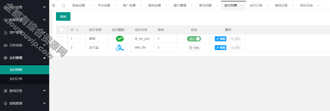 荣幸刮刮乐抽奖多级分佣系统H5源码8678 作者:逐日更新 帖子ID:4044 域名,微信,公众号,源代码,收款码