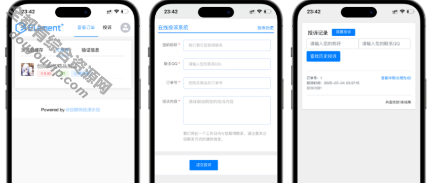 红盟v2.3.9云发卡系统源码5699 作者:逐日更新 帖子ID:4046 发卡,微信,付出系统,付出宝,易付出