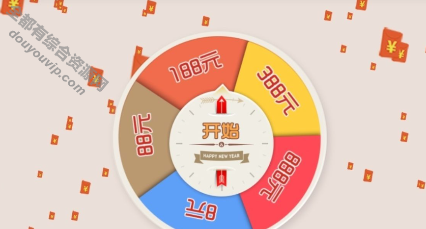 html+jQuery实现红包着落转盘抽奖殊效源码9243 作者:逐日更新 帖子ID:4047 源代码,HTML,源码