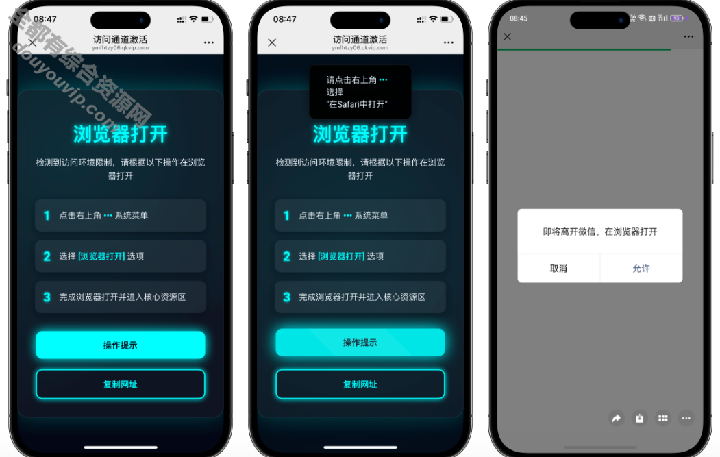 域名防红跳转系统源码8418 作者:逐日更新 帖子ID:4049 源码,微信,域名