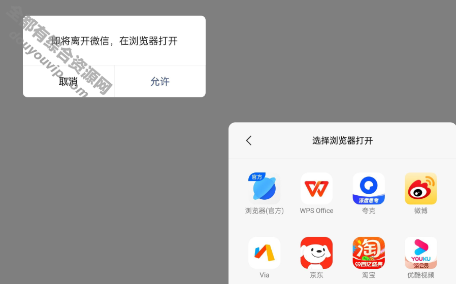 域名防红跳转系统源码7544 作者:逐日更新 帖子ID:4049 源码,微信,域名