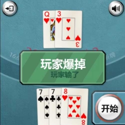 HTML纸牌21点小游戏源码