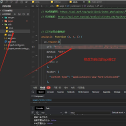 2025全新去水印小程序 免服务器 带流量主和安装教程