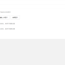 幸运刮刮乐抽奖多级分佣系统H5源码