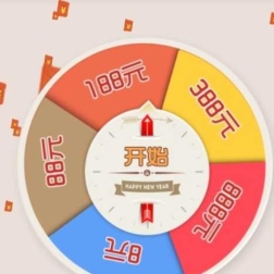 html+jQuery实现红包下落转盘抽奖特效源码